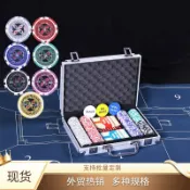 喜挖2店 款德州撲克粘土籌碼套裝鋁箱可定帶數字代幣桌布棋牌