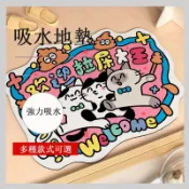 浴室地墊拉屎大王硅藻地墊 吸水墊 地墊 矽藻土地墊 硅藻土地墊吸水墊 衛生間厠所浴室門口防滑腳墊