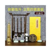 (店+)【免運】文房四寶套裝 書法用品禮盒 毛筆套組 筆墨紙硯全套 初學者練字工具 成人學生書法入門套裝