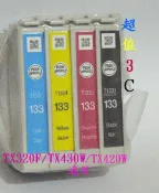 ~基隆超值3C~全新EPSON原廠墨水匣 133 高階版特價,適用TX320F/TX420W