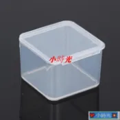免運# Z4028 正方形零件盒工具盒螺絲盒透明塑膠盒子元件盒收納盒有帶蓋包裝盒·💖小時光💥