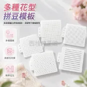 台灣出貨✨ 刺子繡模板 1cm圓點間距 5mm細密圓點 0.25mm超薄PET材質 白色半透明鏤空畫線板