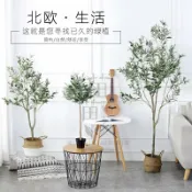 仿真植物裝飾北歐綠植大型客廳室內盆栽擺件盆景擺設旅人蕉假草樹