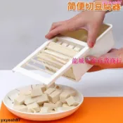 🔥熱銷🔥切豆腐塊神器 切菜器 網格刀 商用切豆腐神器 家用切仙草塊 正方形切龜苓膏專用