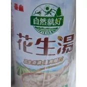 *好物分享*泰山自然就好系列花生湯。效期：2027.10.22。内容量：330公克X6罐。易碰凹介意勿下單。原型食材花生