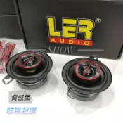 🚚【24h出貨】3.5寸  儀錶台喇叭 中高音喇叭 森林人 cx5 camry rav4 馬3 cross wish