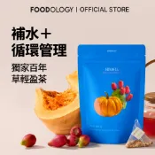 [Foodology] 濟州百年草 V-line 南瓜茶 官方旗艦店