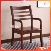 維斯 實木靠背椅子 餐椅 中式家用扶手餐椅老人專用麻將椅學生辦公會議椅木椅