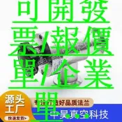 臺灣賣家、手動高真空擋板閥KF--16 KF-25 KF-40 KF-50 KF真空閥門 角閥