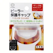 (店+)【KOKUBO】日本製 削皮刀保護蓋 刨刀安全刀套 削皮器防護蓋