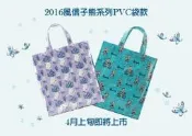 Harrods 哈洛氏 風信子花 PVC  中方袋 (售價見描述)