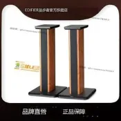 LE購✨EDIFIER/漫步者 SS02木質支架搭配腳架推薦S2000系列音響配套使用