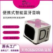 【現貨 48h出貨】Di-X7藍牙音響鬧鐘私模迷你小音箱高音質智慧低音炮枕下睡眠音箱