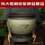 臺灣熱賣🔥宜興紫砂花盆綠蘿吊蘭特大號蘭花盆栽花卉清倉特價包郵粗陶瓷花盆陶瓷碗蓮盆缸 水缸 魚缸 庭院仿石大水缸