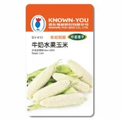 (店+)【天橙種子】牛奶水果玉米種子 SV-410 約5公克  特選種子 根莖類 農友種苗 彩色原包裝