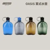 [Nalgene] OASIS 軍式水壺 1L