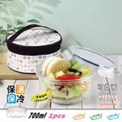 【百利市購物中心】SL台灣製 密扣式圓形玻璃保鮮盒700ml(附保溫袋)R-100-1N