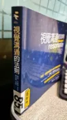 視覺溝通的法則(全新修訂版) 9789866316593 大寫出版，作者：南西．杜爾特