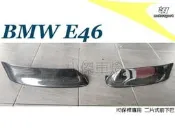 小傑車燈精品--全新 BMW E46 2D 4D 台製M3保桿專用 CSL 卡夢 CARBON 兩片式 E46前下巴