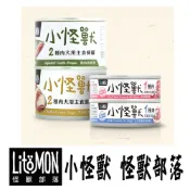 【汪喵食堂】怪獸部落 小怪獸 犬用無膠主食罐(1種肉 2種肉 82克/165克) 豬肉/鴨肉/羊肉雞肉/鱉蛋 狗主食罐