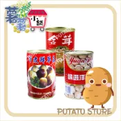 寶冠-金茸/草菇/洋菇 (400-425g)【薯薯小舖】拜拜 料理罐頭 香菇罐頭
