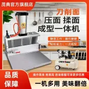 【廠家直銷--聊聊客服】 刀削麵機新款商用不鏽鋼小型雙刀削麵機仿手工桌上型揉麵壓面機