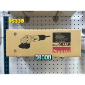 Makita 牧田 9533B 電動平面砂輪機 100mm 4吋 電動 研磨機 手持砂輪機 110V 後開關 日本製