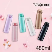 象印 (買1送1) *0.48L*超輕量彈蓋式不銹鋼真空保溫保冷杯(SM-SR48E)(快)