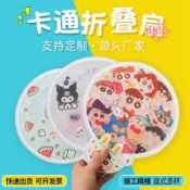 🔥臺灣出貨🔥卡通折疊團扇可愛ins便攜小圓扇學生戶外布麵迷你小扇子支持定 製【春風花藝花房】 FMPJ