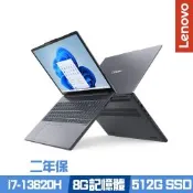 Lenovo 聯想 IdeaPad Slim3 83K100PPTW 15.3吋效能筆電 i7-13620H/8G/512G PCIe SSD/Win11/二年保