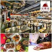台中星享道酒店｜台中 星饗道 吃到飽 餐券｜3T Ticket｜紙本票券