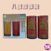 〔瑞馨堂〕八國酥油燈  環保燈斗燭D233(招財進寶)＊＊＊超商取貨1單限3盒＊＊＊