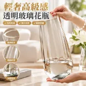 【25高】輕奢高級感透明玻璃花瓶大插花水養玫瑰專用客廳裝飾擺件XCJY