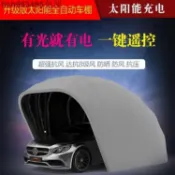 👍可開發票【訂金】精湛全自動半自動移動折疊車庫伸縮汽車遮陽棚防暴曬防塵車棚