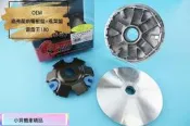 小貝精品 JS 普力盤組 OEM 前組 適用 雷霆王 180 RACING-KING 180 普立盤 飛盤 壓板 滑件