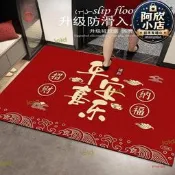 紅色入戶門地墊進門大門口門墊家用入戶防滑腳墊可裁剪地毯門外