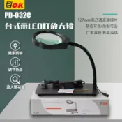 回響小舖 【LED護眼照明】放大鏡 臺式放大鏡 帶燈放大鏡 10倍20倍 珠寶鑑定 鐘錶維修 閱讀輔助 高清鏡片 可調角度 長時間使用不疲勞