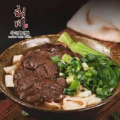 【永川牛肉麵】紅燒牛肉麵680g  (附酸菜包 湯麵 中壢美食 牛肉湯 60年老店 牛腱 湯頭 半筋半肉 冷凍牛肉麵 )
