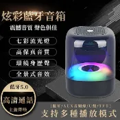 無線藍牙小音響 攜帶立體聲低音炮音響 七彩床頭燈光 藍牙音箱 藍牙喇叭
