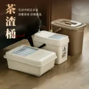 喜挖2店 方形塑膠茶水桶推拉桶茶渣桶帶濾網家用茶桶辦公室用茶桶過濾桶