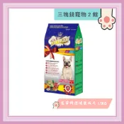 ◎三塊錢寵物2館◎LV藍帶精選狗飼料 健康成犬 羊肉+蔬果 LV 狗飼料 台灣1.5kg