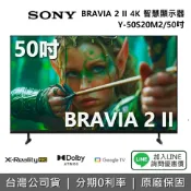集雅社影音家電旗艦館 【9月限時促銷】SONY 索尼 Y-50S20M2 50吋 BRAVIA 2 4K 智慧顯示器 電視 公司貨