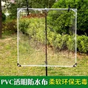 【可開發票】家用陽臺防雨神器透明防雨布篷布防水布帆布擋雨簾PVC遮雨布塑膠