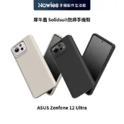 【犀牛盾】ASUS Zenfone 12 Ultra SolidSuit防摔背蓋手機殼