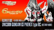 UNICORN GUNDAM 03 PHENEX type RC (DESTROY MODE)