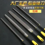【台灣出貨】銼刀 鋼銼 金屬 木工 圓銼 扁銼 平銼 半圓 三角 工具