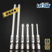 (店+)LaBear 十字細柄 窄身 單剝皮起子頭 PH1/PH2 十字起子頭 50-100L 細身起子頭 台灣製