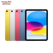 【快速出貨】iPad 11 A16 128GB 11吋 Wi-Fi 平板