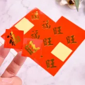 6枚 燙金 新年貼紙 春字 封口貼 福 旺 春節包裝盒 紅包 封口貼紙 糖果 蛋糕餅乾 烘培包裝 卡片裝飾 招財進寶貼紙
