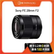 「點子3C」Sony FE 28mm F2 SEL28F20 定焦鏡頭 線性馬達對焦 防塵防濺